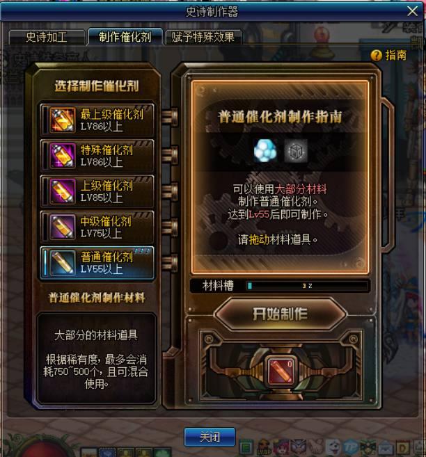 dnf下级元素结晶,上级元素结晶怎么获得?