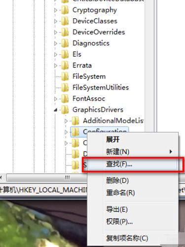 win10怎么解cf机器码（为什么win10玩CF一登陆就蓝屏）