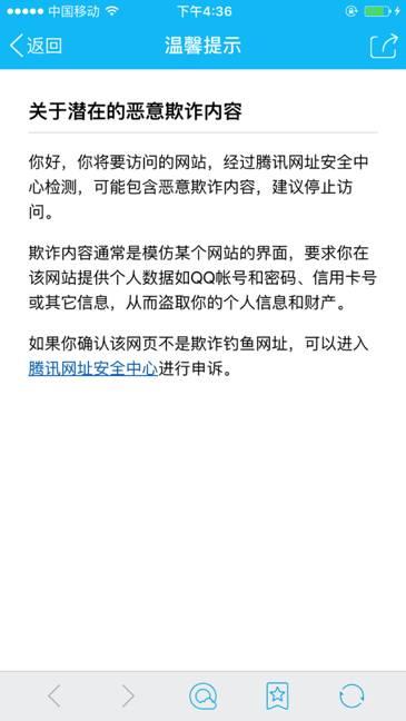 cf解封申诉,穿越火线被盗申诉解封次数怎么增加?