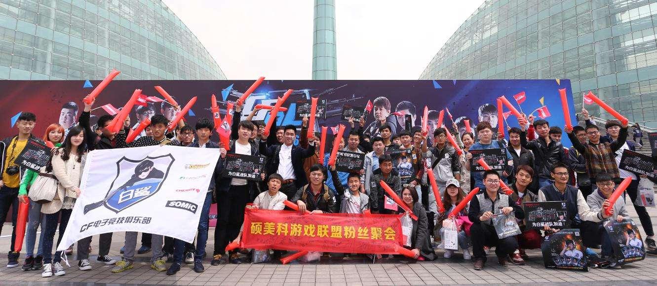 东珈电子竞技俱乐部,白鲨老白是谁?