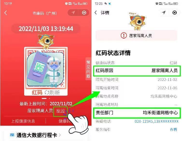 解除机器码软件,荣耀手机怎么关闭p