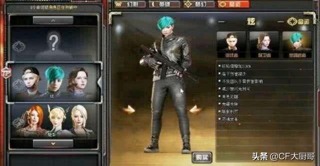 cf步伐,cf手游枪战王者
