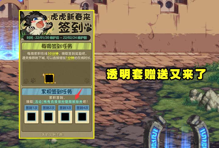 dnf透明装扮,地下城透明龙袍有特效吗?
