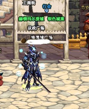 dnf流光星陨刀,dnf太刀有哪些?