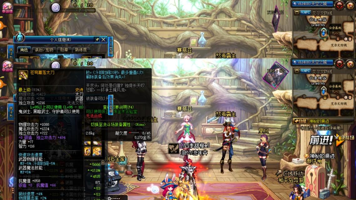 dnf项链附魔,dnf怎么把附魔继承到高增幅装备上?