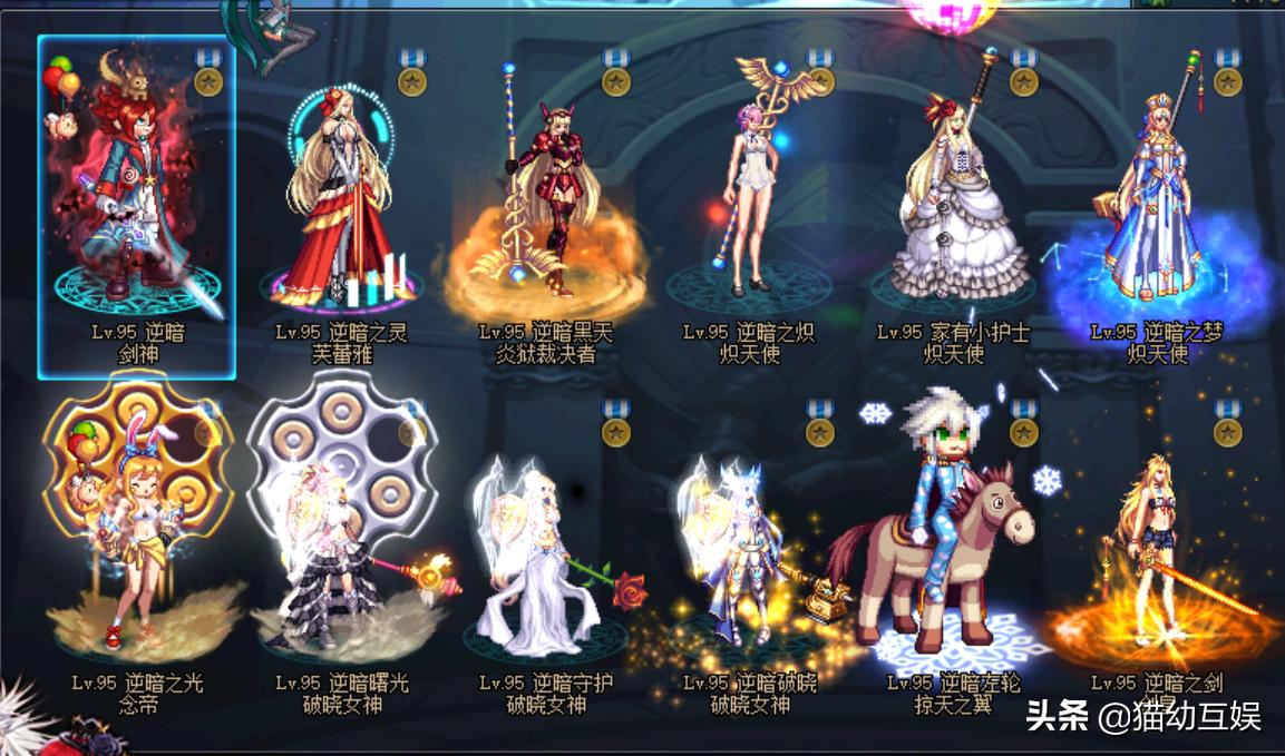 dnf破损的刀刃,DNF你总共充了多少钱?