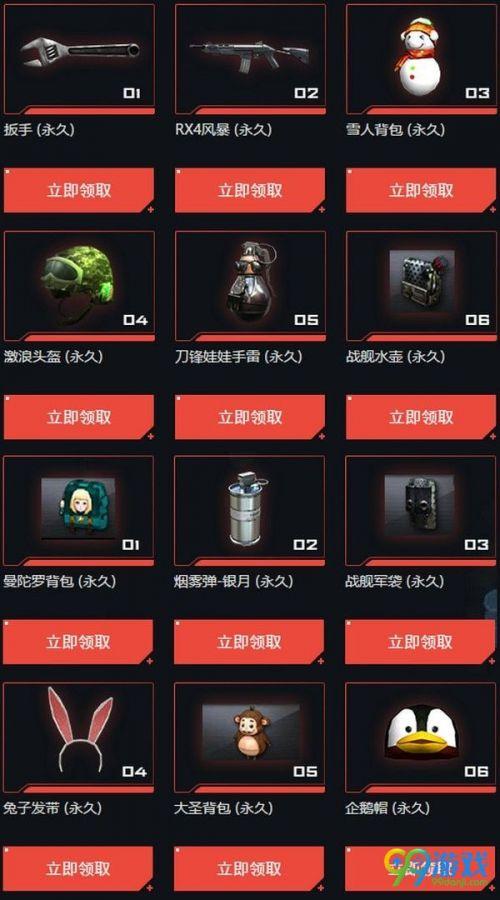cf每日任务,cf手游赏金任务怎么每天都是一个任务?