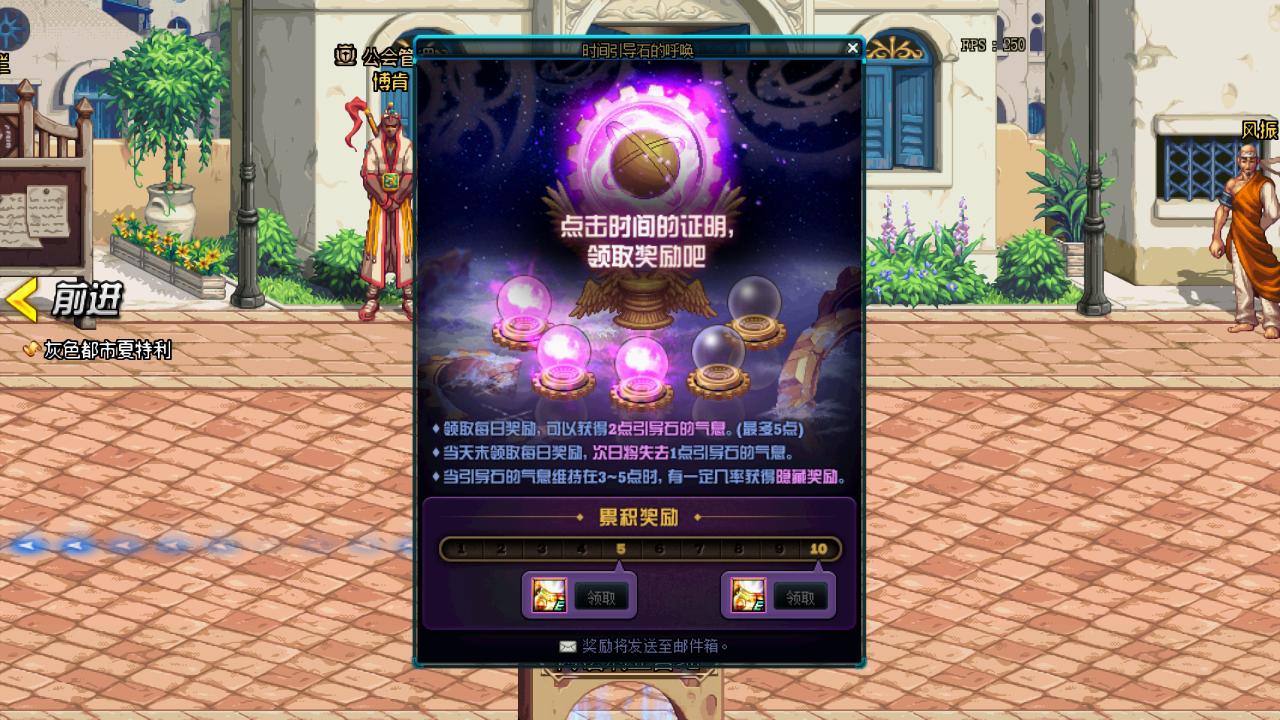 dnf永恒,dnf刹那永恒基本毕业装备是什么?