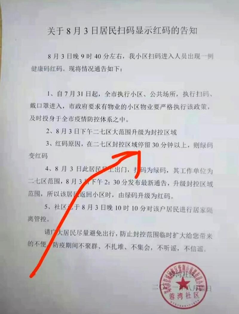 机器码被封了会自动解除吗（vk码受限制如何快速解除）