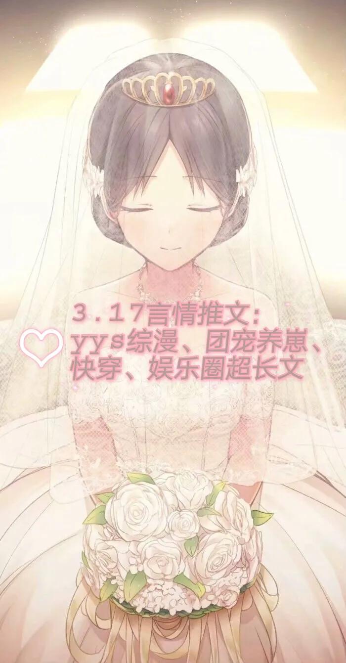 17yydnf,我的YY号和密码都忘了?