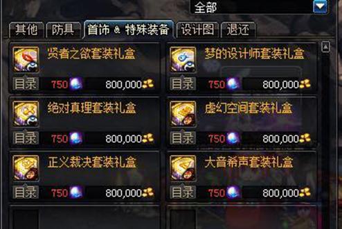 dnf最下级硬化剂,DNF阿修罗觉醒任务流程?