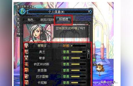 dnf赠送礼物,DNF旭旭宝宝生涯最豪华抽奖?