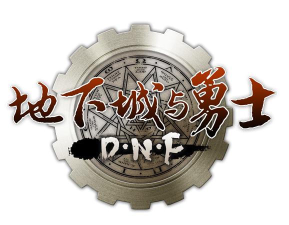 dnf内脏坏了,dnf漫游枪手在国服pkc中的地位如何?