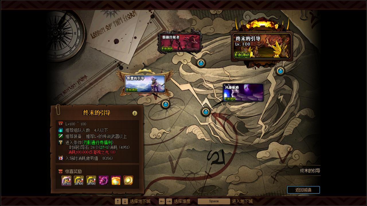 dnf深渊任务,DNF怎样才能开深渊