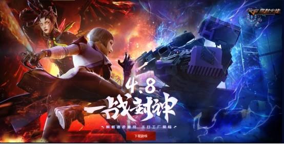 2021年cf机器码都封什么硬件（2021cf手游挑战武器排名）