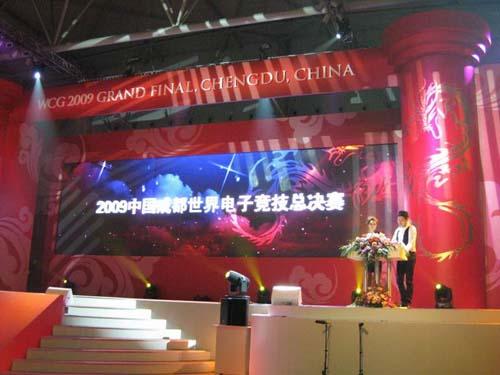 wcg2009中国区总决赛,魔兽争霸3有什么值得记住的名字?