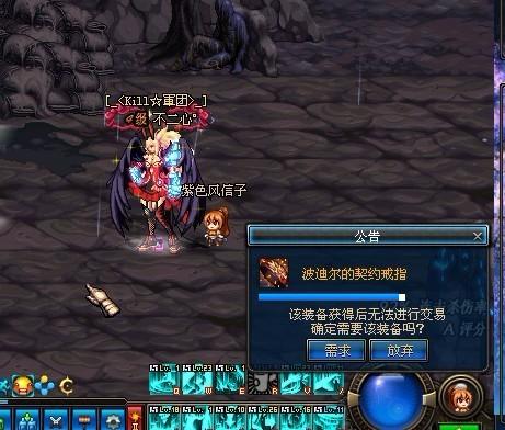 dnf魔法珍珠,dnf面板属性相同的神器和史诗哪个更强?
