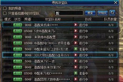 518dnf,有没有4000元左右的电脑配置推荐?