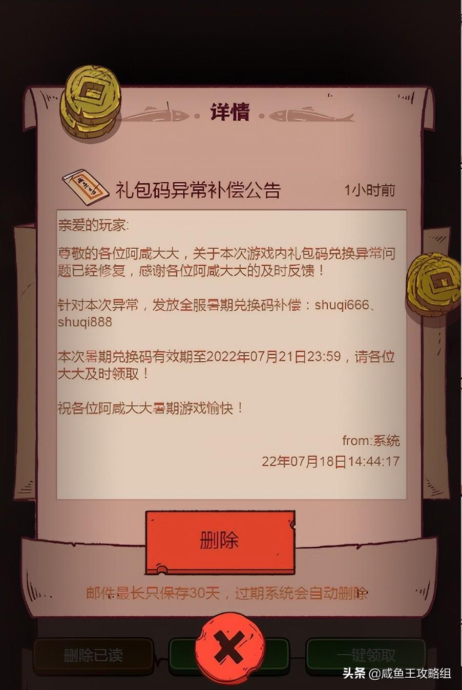 穿越火线机器码被封了怎么办,绝地求生硬件封禁怎么解除