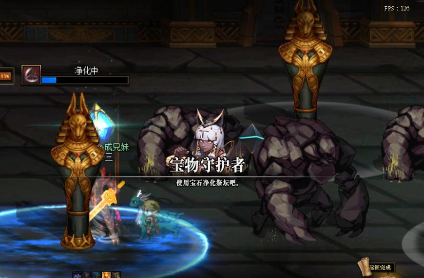 dnf守护者祭坛无限模式,雅利洛冬城盾哪里换?