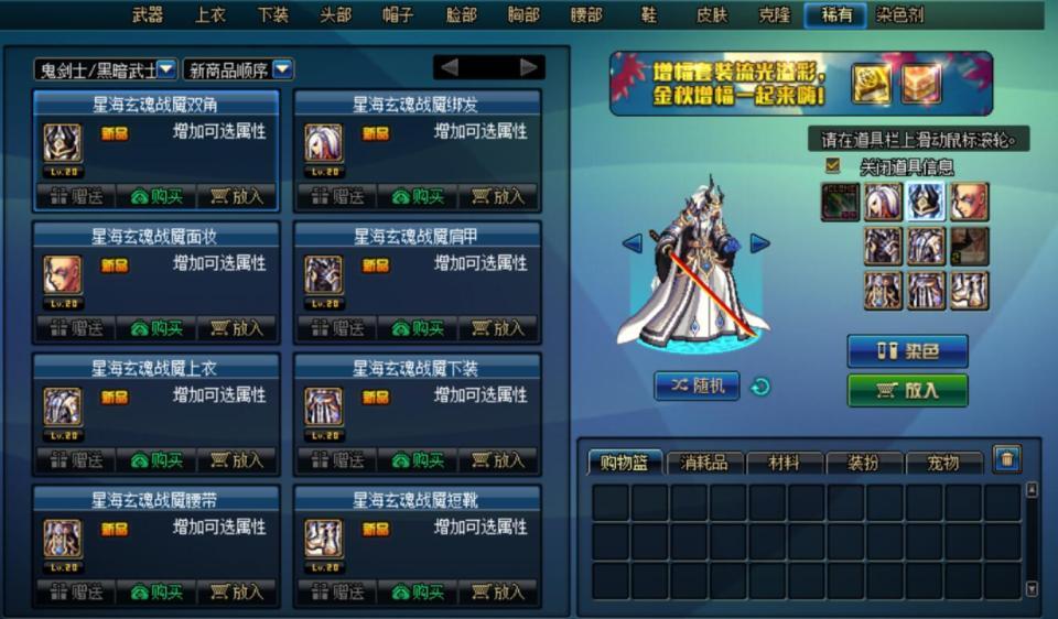 装扮兑换券,手游cf月度兑换券会消失吗?
