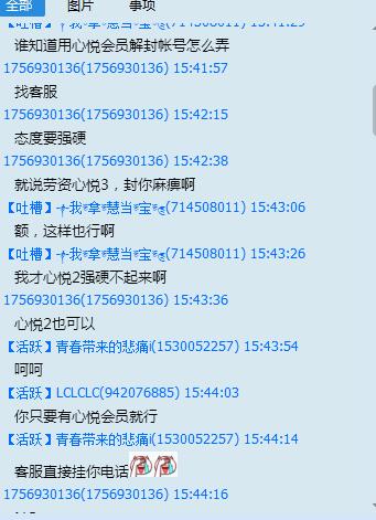 cf误封机器码怎么办（你如何评价穿越火线这款游戏）