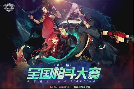 dnf转区报名,dnf公会升级材料怎么获得?