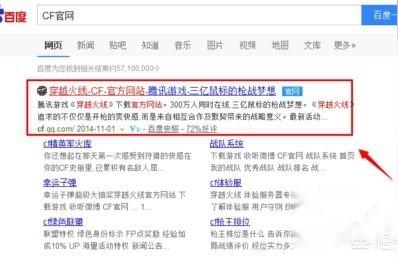 cf官网机器码封禁查询（穿越火线被封解封方法）