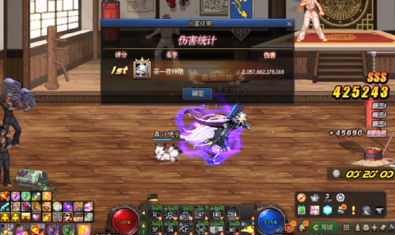 dnf白兔子,dnf奥兹玛罩子兵打团机制?