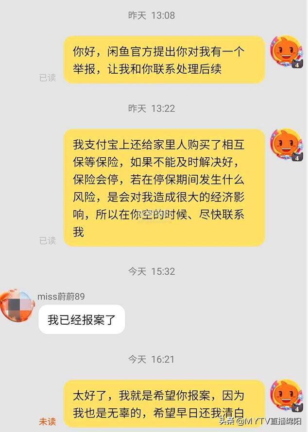 穿越火线限制机器登录怎么申诉,pubg锁机器码怎么解除