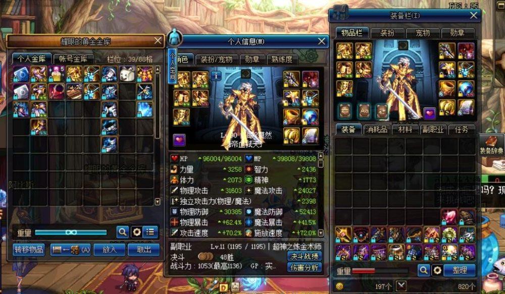 dnf群,dnf皇帝商务群是否真诚交易?
