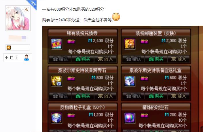 dnf2013国庆,你看到过什么极度恶心又极度震撼你的场面?