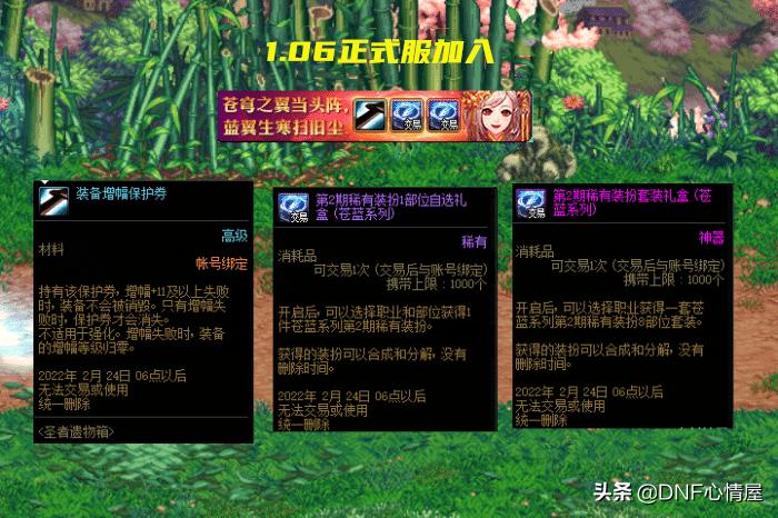 dnf补助,你对游戏搬砖者有什么看法?