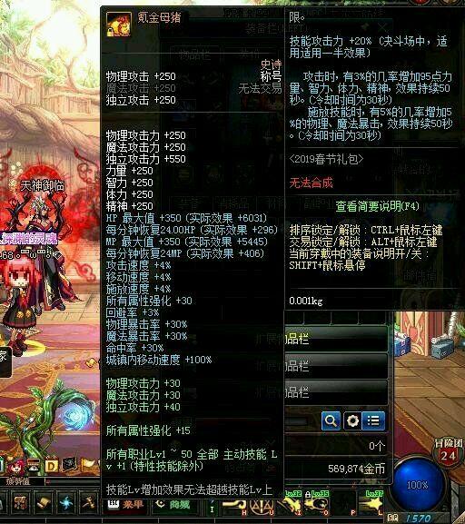 dnfh吧,i511300H能玩什么?