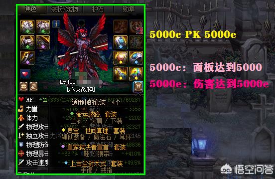 DNF计算器,DNF魔兽到来将奶荒?
