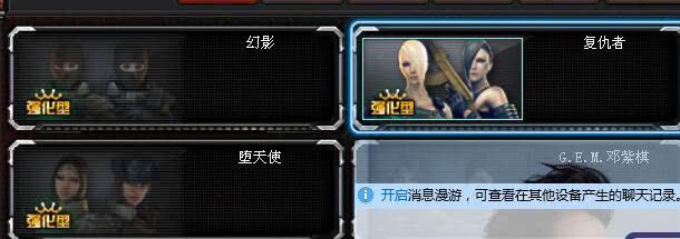 幻影道具卡,穿越火线的挑战道具卡买完之后是永久的吗