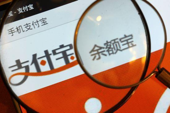 华安货币基金,余额宝怎么变华安日日鑫货币了?