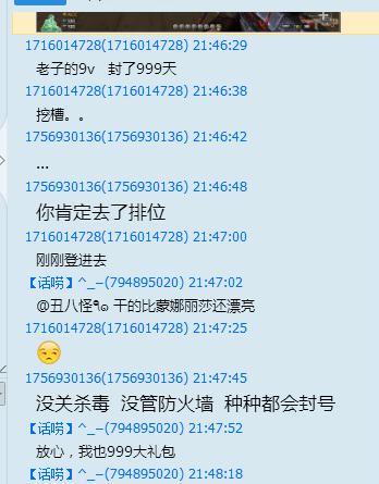 cf掉线,CF经常卡掉是什么回事?