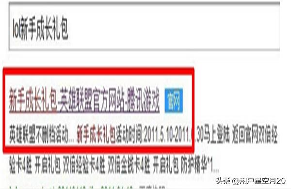 lol cdk,淘宝网上卖的英雄联盟皮肤cdk是真的吗