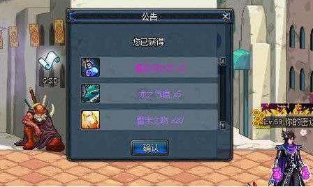 dnf周年庆是什么时候,网上出现抽9万9点券的教程?