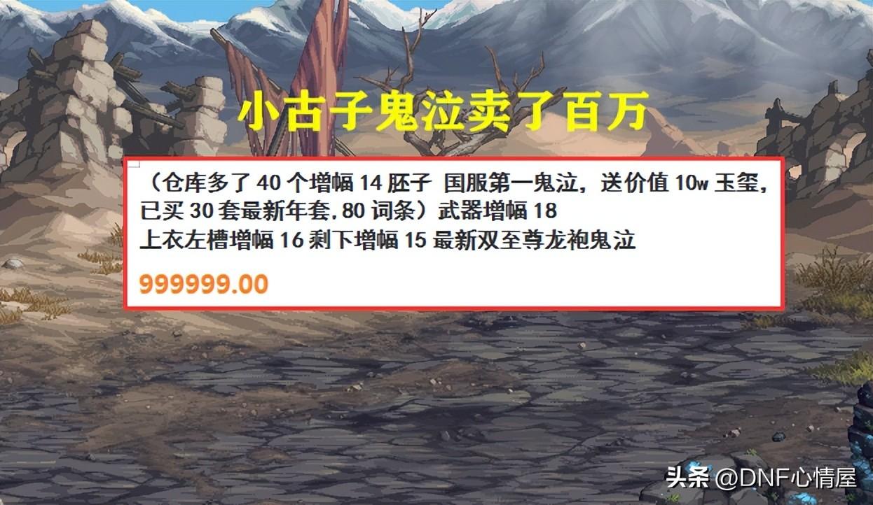 dnf账号仓库,DNF怎么设置从仓库取出东西时输入密码?