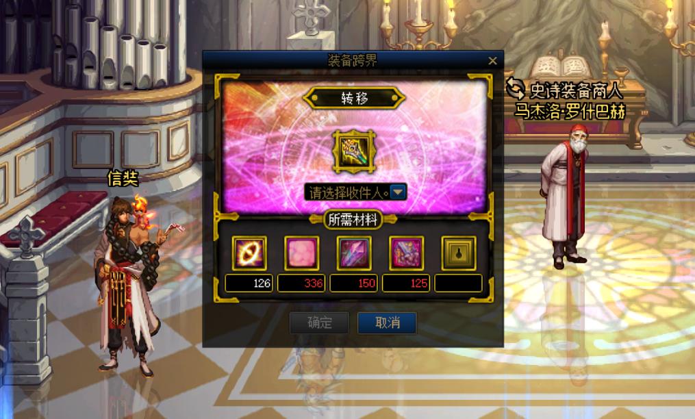 dnf史诗碎片,90级史诗碎片获得方法