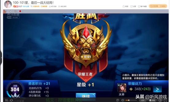 dnf王者之星哪里爆,王者荣耀貂蝉星传说抽奖多少出?