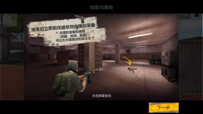 cf怎么开挂,cf准星红点辅助器怎么开