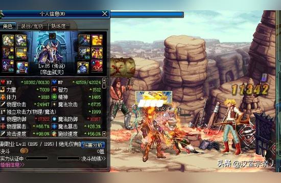 dnf65ss太刀,DNF领主武器65级太刀出了蝴蝶的?
