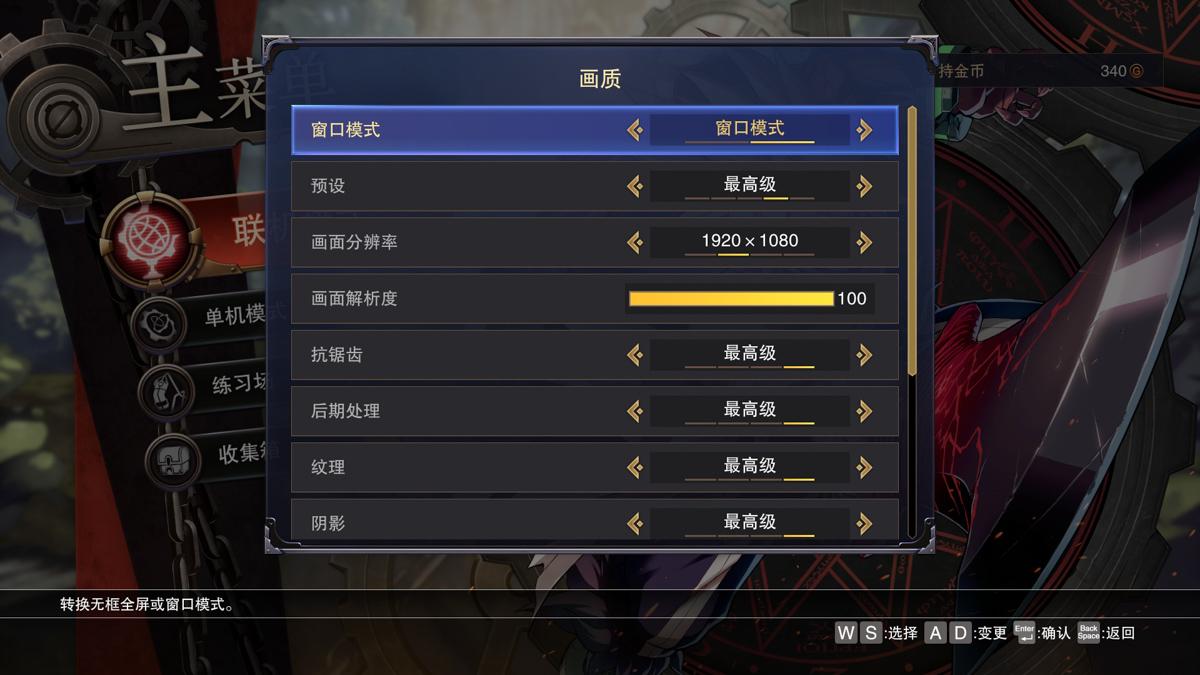 dnf窗口化,地下城怎么调窗口模式啊?