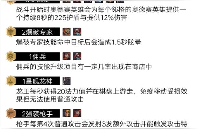 lol云顶之弈s3什么时候开始,s5云顶之弈艾希出装