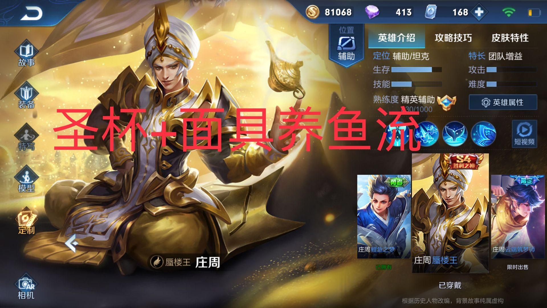 雅典娜的邪恶圣杯,lol手游璐璐和剑圣出装?