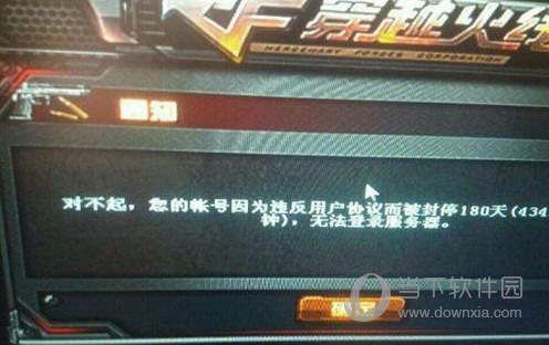 cf出现机器码作弊是永久封禁机器码么（无盘系统为什么不会封机器码）