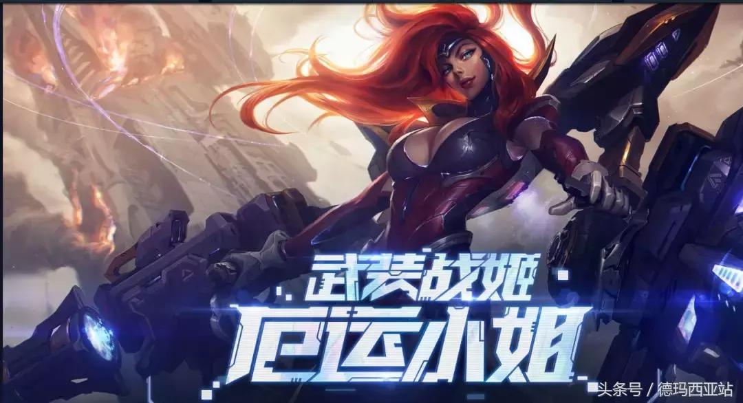lol愚人节活动,LOL官方上线愚人节皮肤?